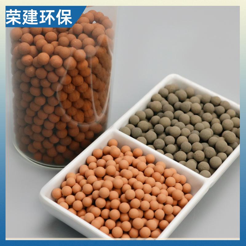 荣建环保 工业污水处理 硅铝基臭氧催化剂 废水提标 用于多种环境