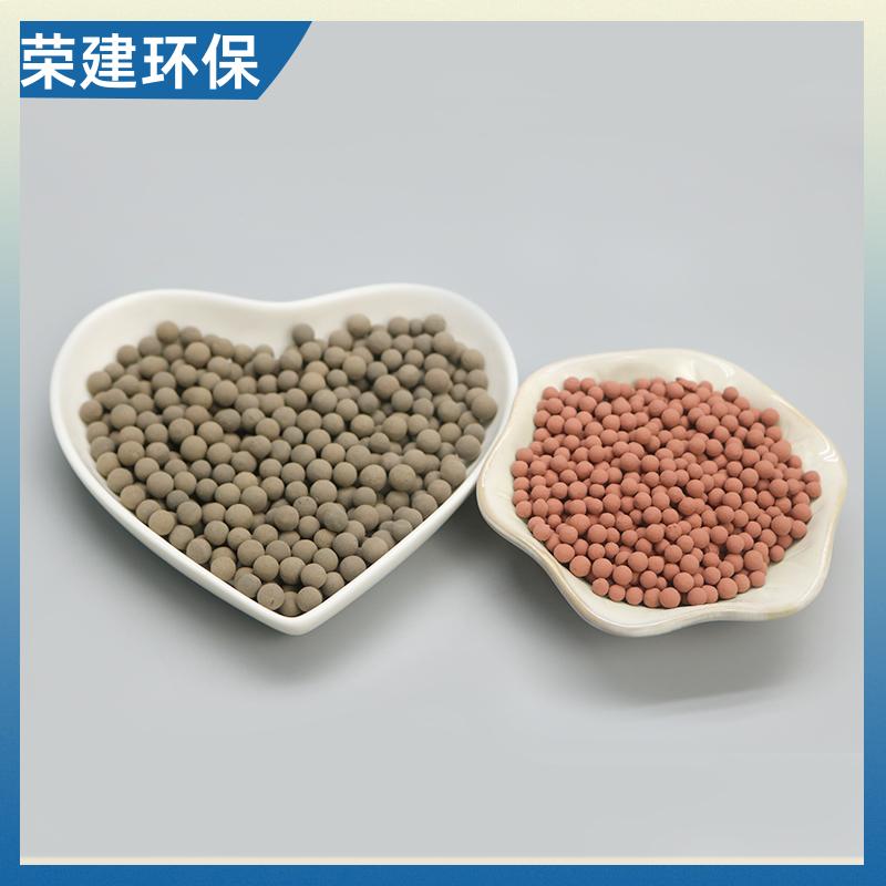荣建环保 工业废水处理 铝基臭氧催化剂 降解COD 用于多种环境