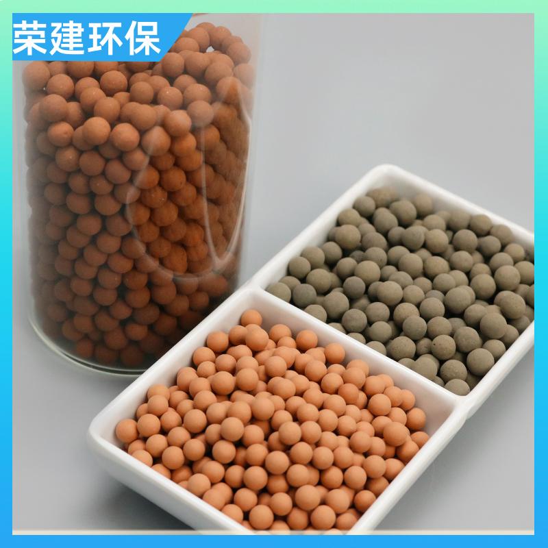 荣建供应 高温烧结 硅铝基臭氧催化剂 深度去除COD 用于多种环境