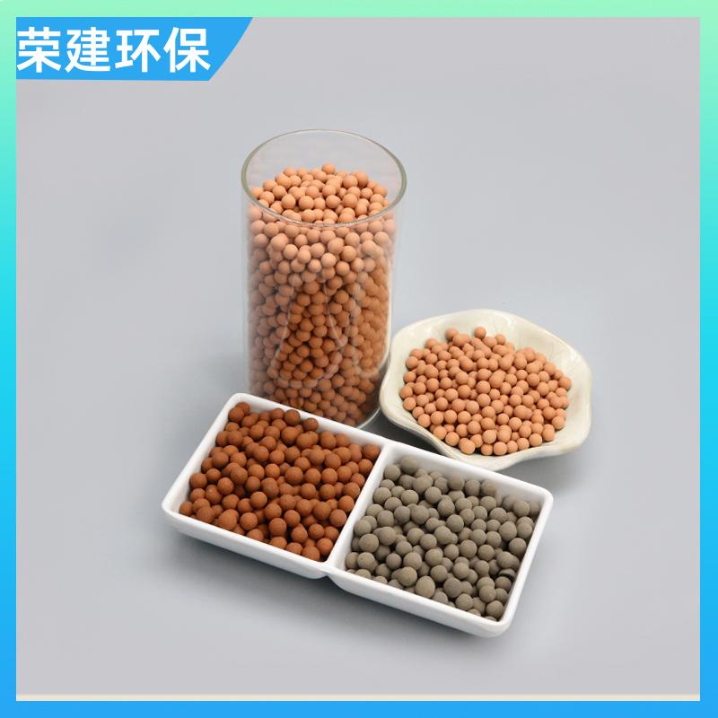 荣建供应 化工污水处理 硅铝基臭氧催化剂 污水降解COD 用于多种环境