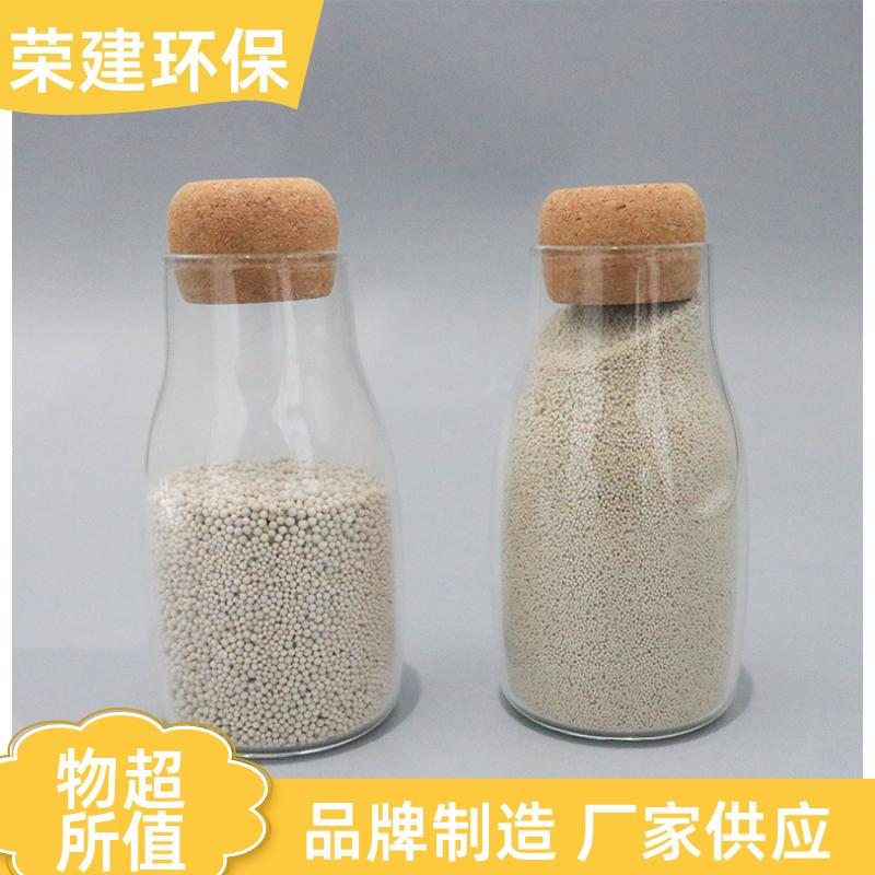 稀土陶瓷砂滤料 城市污水 磨损率低 过滤阻力小 荣建环保