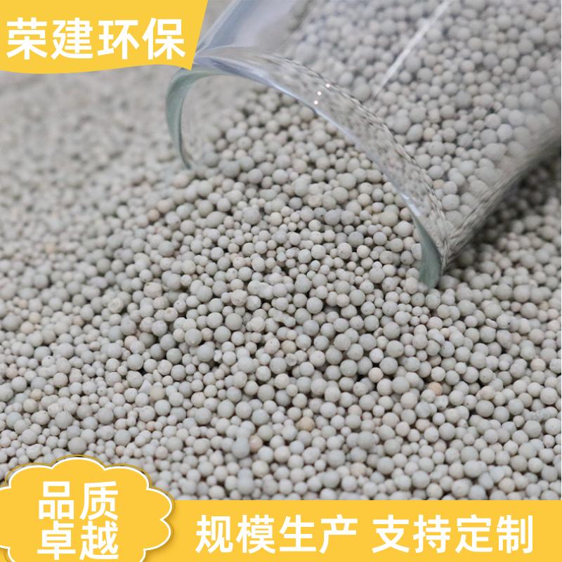 荣建环保 稀土瓷砂滤料 水处理过滤 磨损率低 干燥速度快