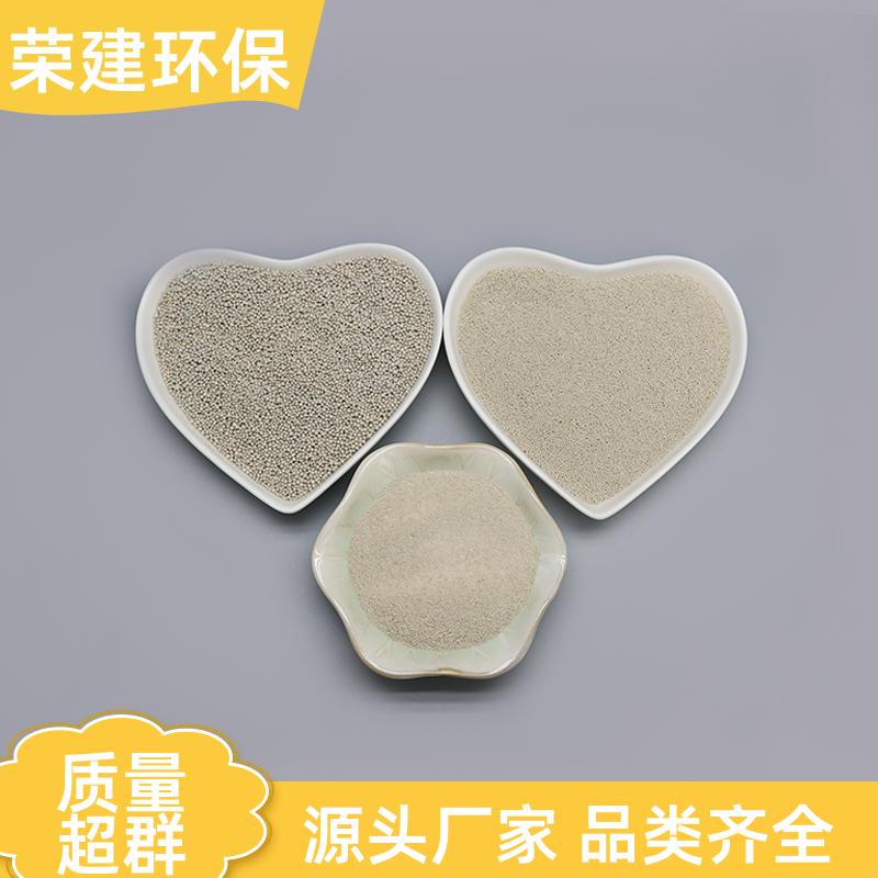荣建供应 化工污水过滤 稀土瓷砂滤料 水质净化 孔隙率高