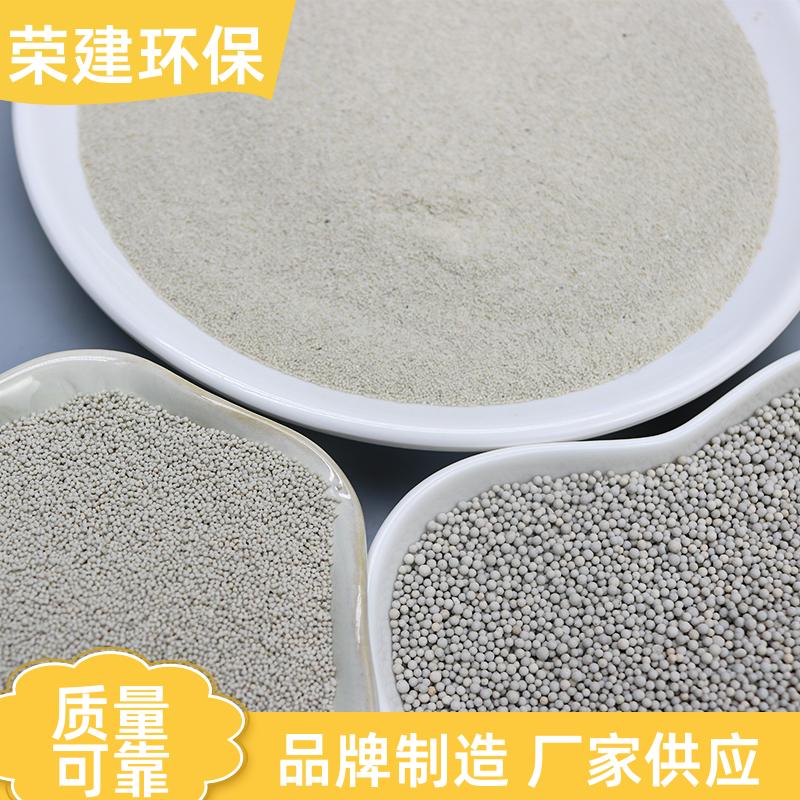 荣建供应 城市污水 稀土瓷砂滤料 水质净化 孔隙率高