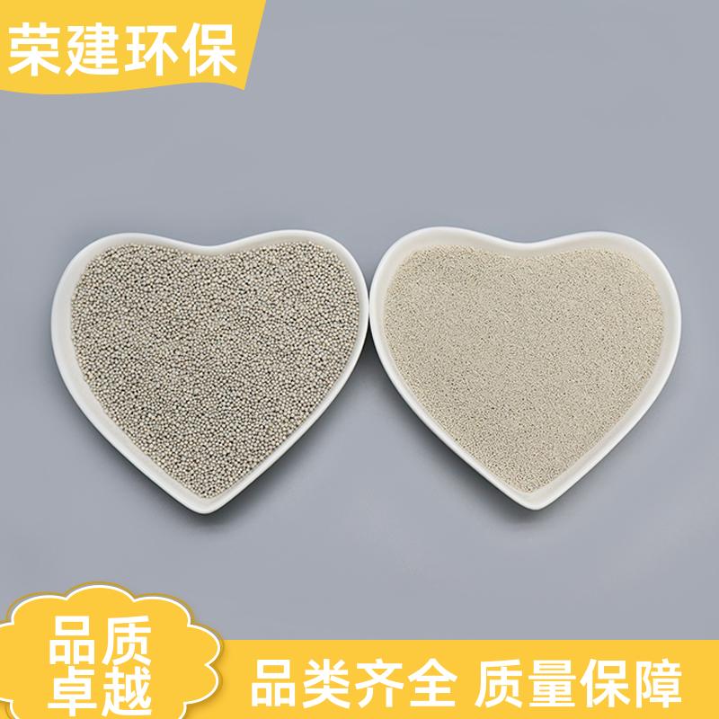 荣建供应 工业污水过滤 稀土陶瓷砂滤料 截污能力强 磨损率低