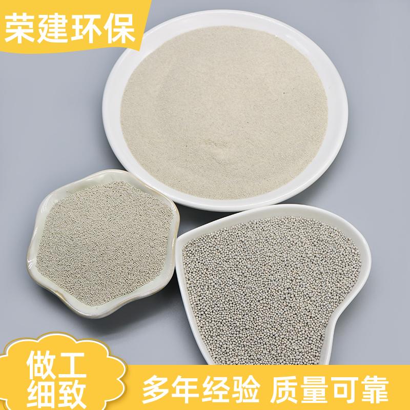 稀土瓷砂滤料 工业污水过滤 孔隙率高 干燥速度快 荣建环保