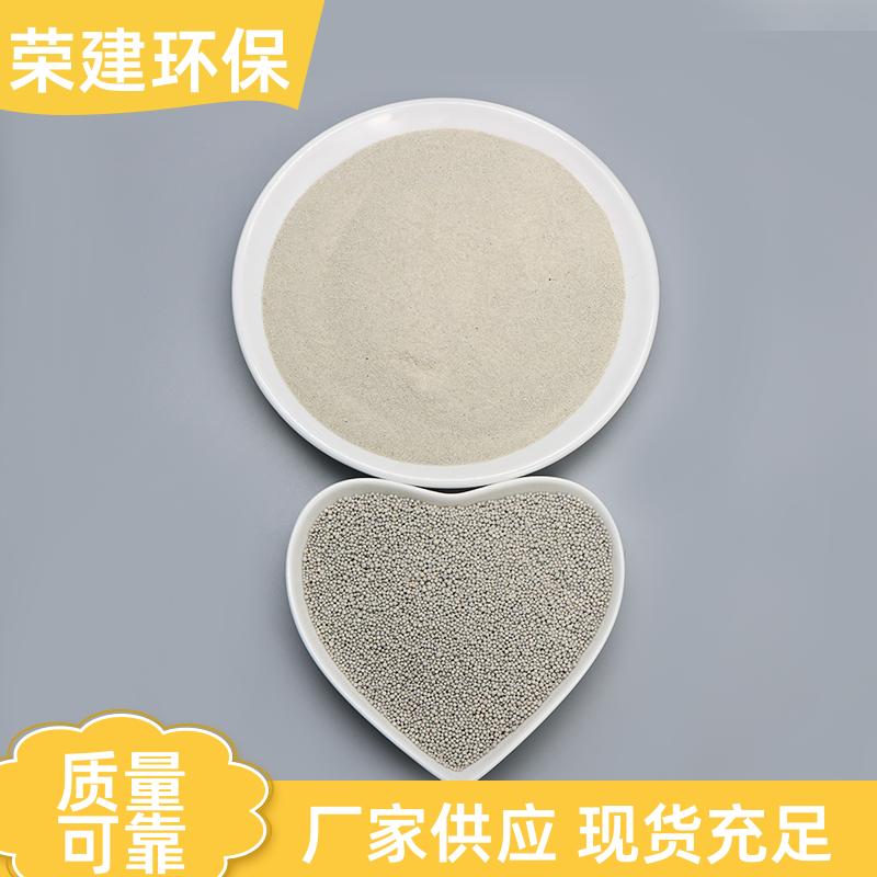荣建供应 水处理过滤 稀土瓷砂滤料 过滤阻力小 磨损率低