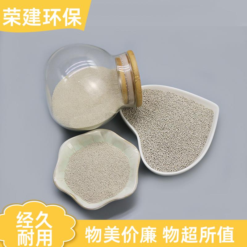 瓷砂滤料 化工污水过滤 孔隙率高 过滤阻力小 荣建供应