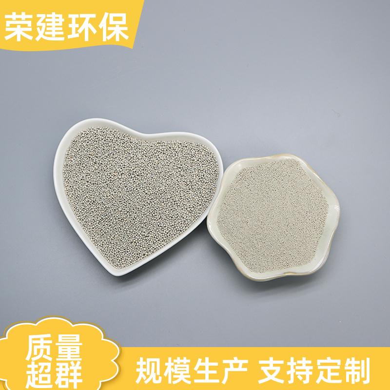 荣建环保 水处理过滤 稀土陶瓷砂滤料 干燥速度快 孔隙率高