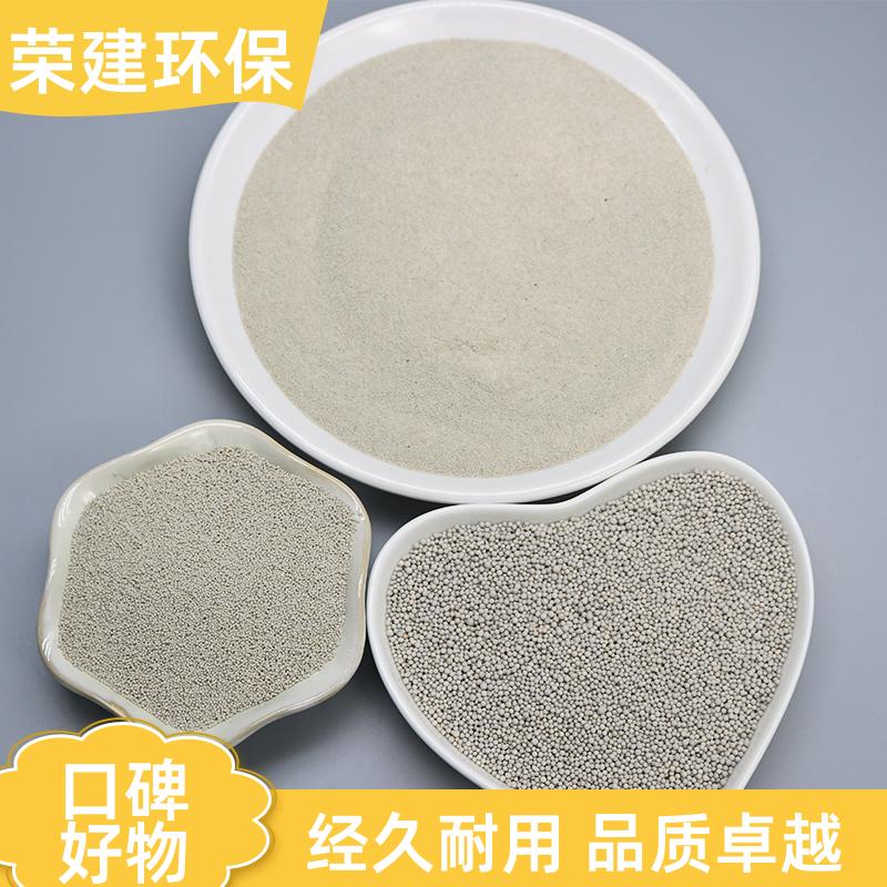 荣建供应 城市污水 稀土陶瓷砂滤料 水质净化 孔隙率高