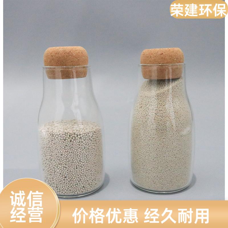 荣建环保 城市污水 瓷砂滤料 干燥速度快 磨损率低