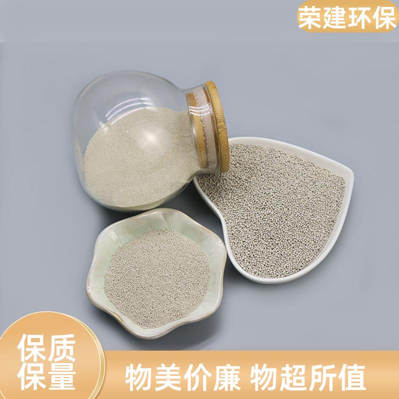 荣建供应 稀土陶瓷砂滤料 城市污水 孔隙率高 用于多种环境