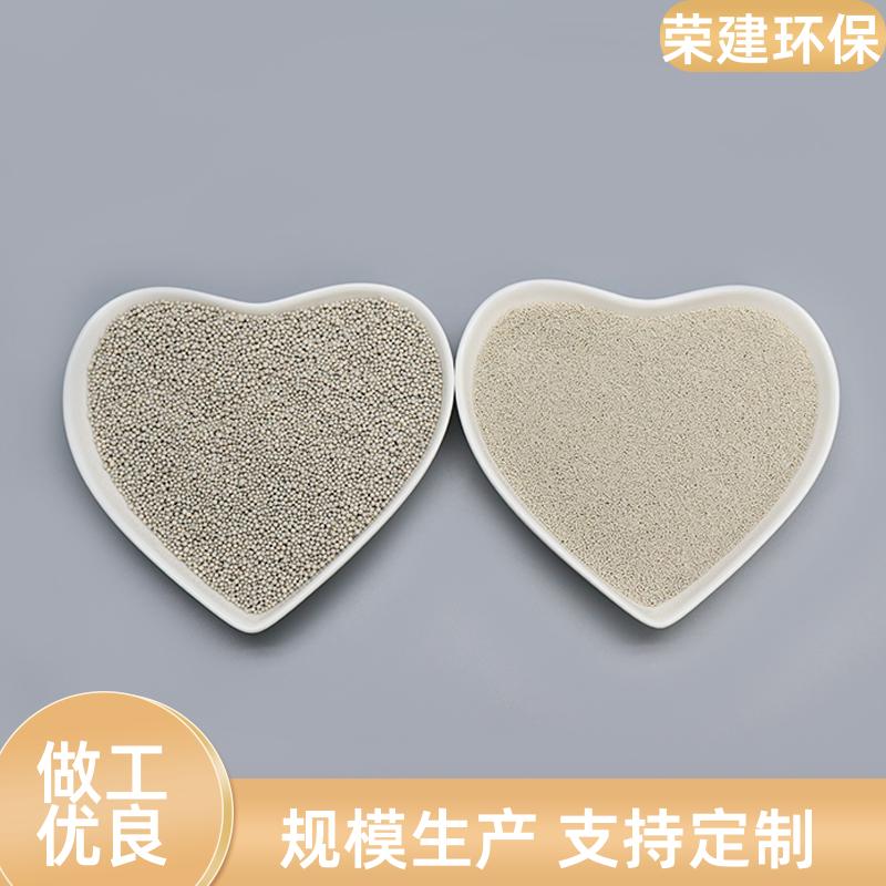 荣建环保 稀土瓷砂滤料 化工污水过滤 孔隙率高 水质净化