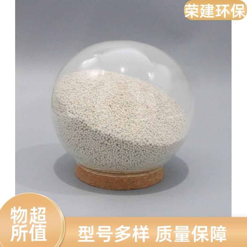 荣建供应 稀土陶瓷砂滤料 工业污水过滤 磨损率低 干燥速度快