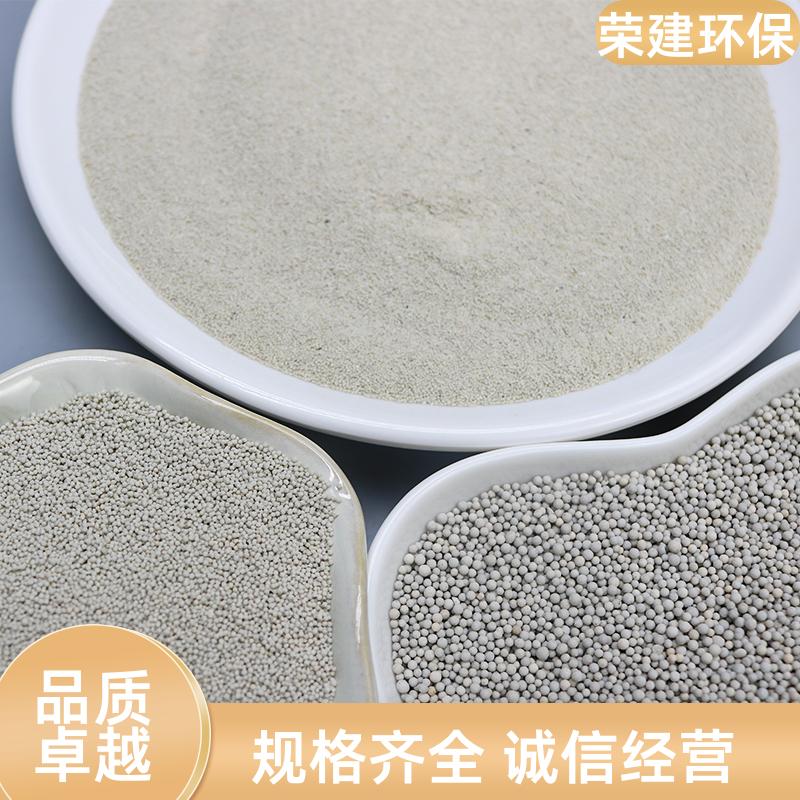 荣建供应 化工污水过滤 瓷砂滤料 干燥速度快 磨损率低