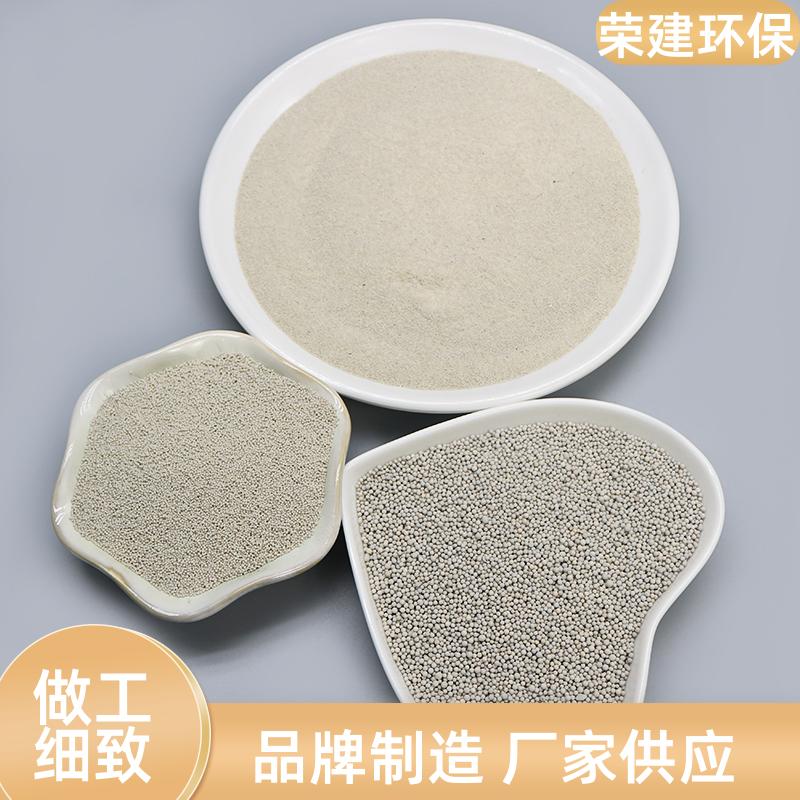 荣建供应 城市污水 稀土瓷砂滤料 截污能力强 磨损率低
