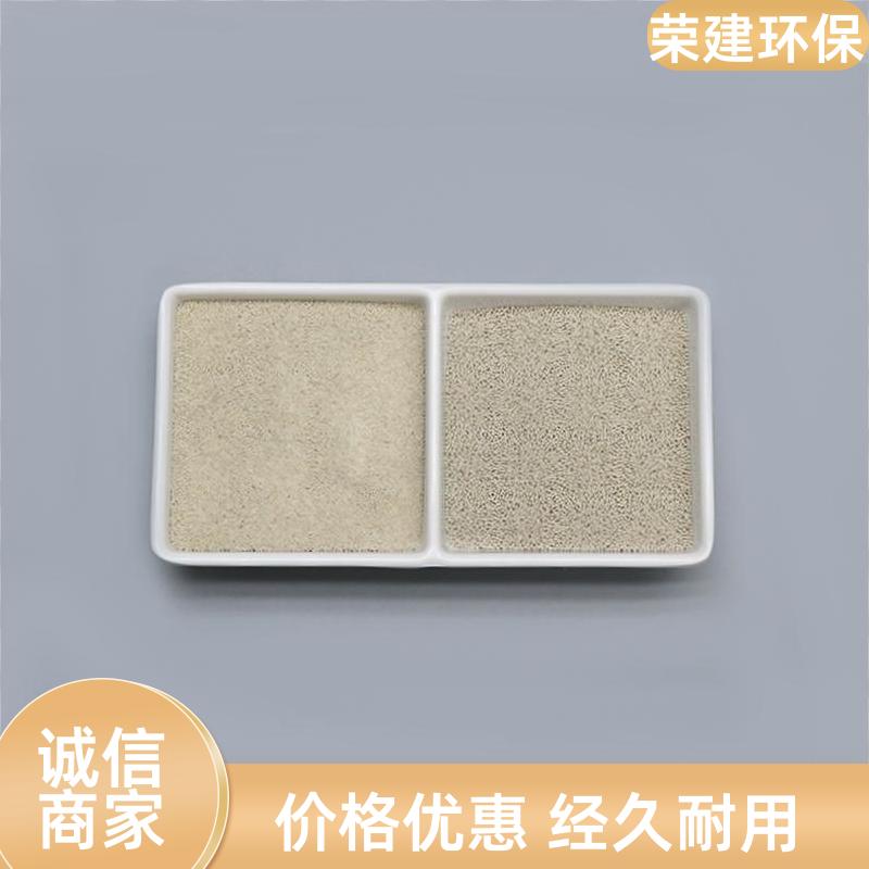 荣建供应 化工污水过滤 稀土陶瓷砂滤料 用于多种环境 磨损率低