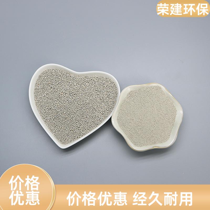 稀土陶瓷砂滤料 城市污水 磨损率低 干燥速度快 荣建环保