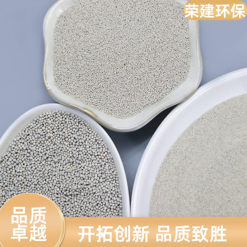 荣建环保 水处理过滤 瓷砂滤料 截污能力强 磨损率低