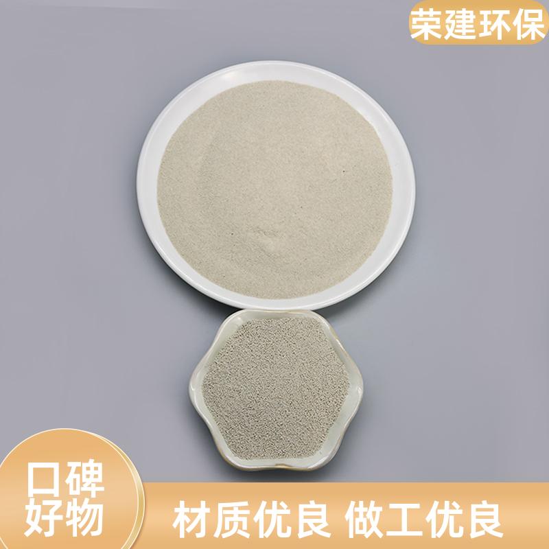 荣建环保 化工污水过滤 稀土瓷砂滤料 过滤阻力小 磨损率低