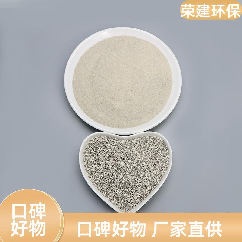 荣建环保 工业污水过滤 稀土陶瓷砂滤料 用于多种环境 孔隙率高