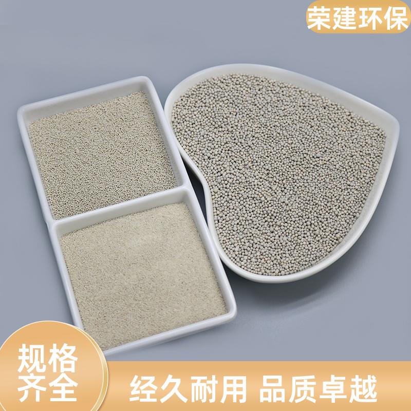 荣建供应 水处理过滤 瓷砂滤料 截污能力强 孔隙率高
