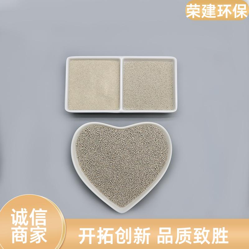 荣建供应 化工污水过滤 瓷砂滤料 水质净化 磨损率低
