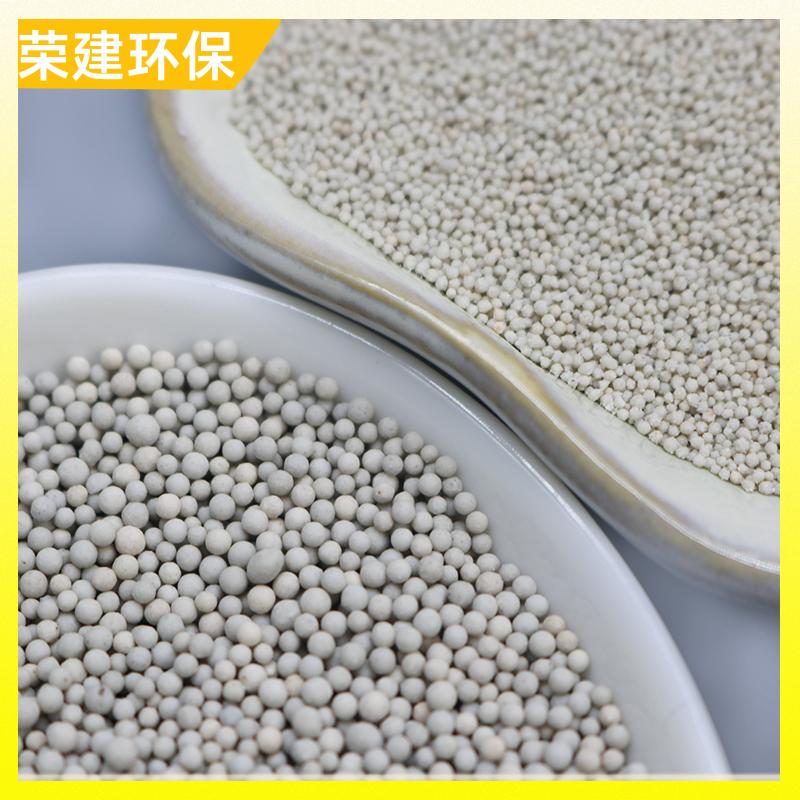 荣建环保 稀土陶瓷砂滤料 化工污水过滤 磨损率低 用于多种环境