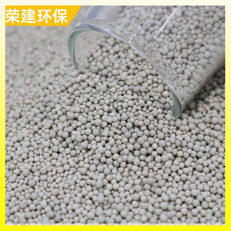 荣建环保 工业污水过滤 瓷砂滤料 用于多种环境 磨损率低