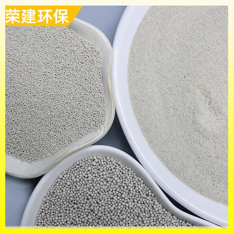 荣建供应 水处理过滤 稀土瓷砂滤料 用于多种环境 孔隙率高