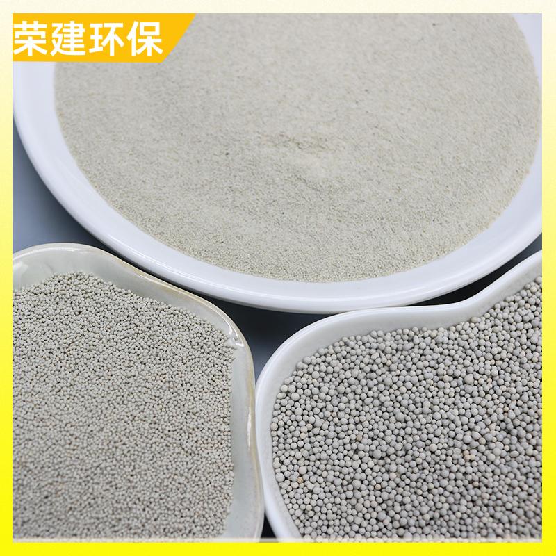 荣建供应 城市污水 稀土瓷砂滤料 水质净化 磨损率低