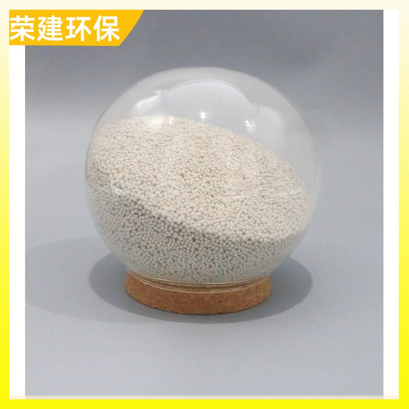 荣建环保 工业污水过滤 瓷砂滤料 截污能力强 磨损率低