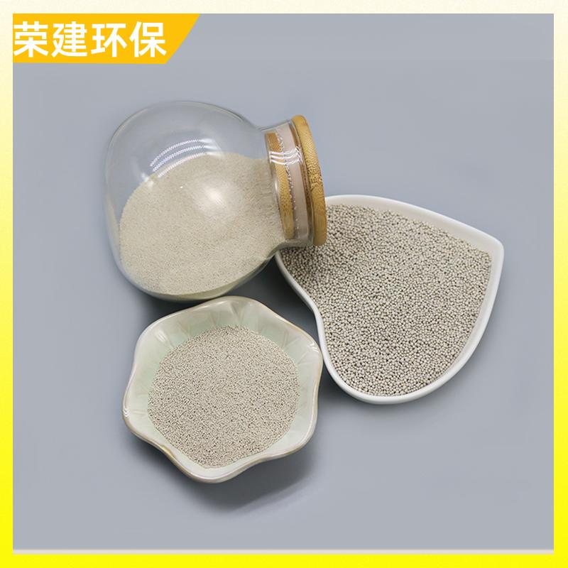 荣建供应 工业污水过滤 瓷砂滤料 水质净化 磨损率低