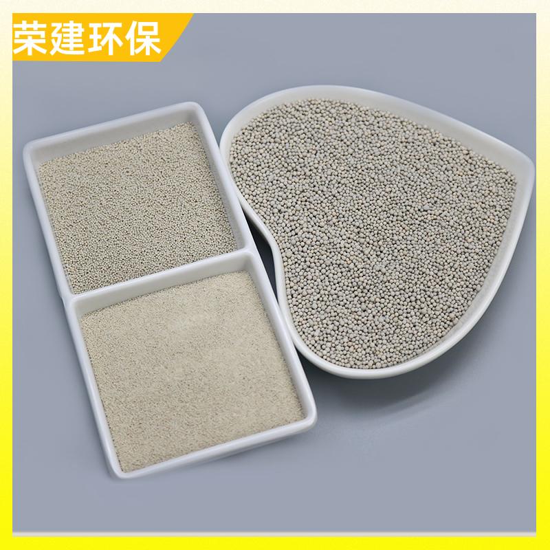 荣建环保 工业污水过滤 稀土陶瓷砂滤料 截污能力强 磨损率低