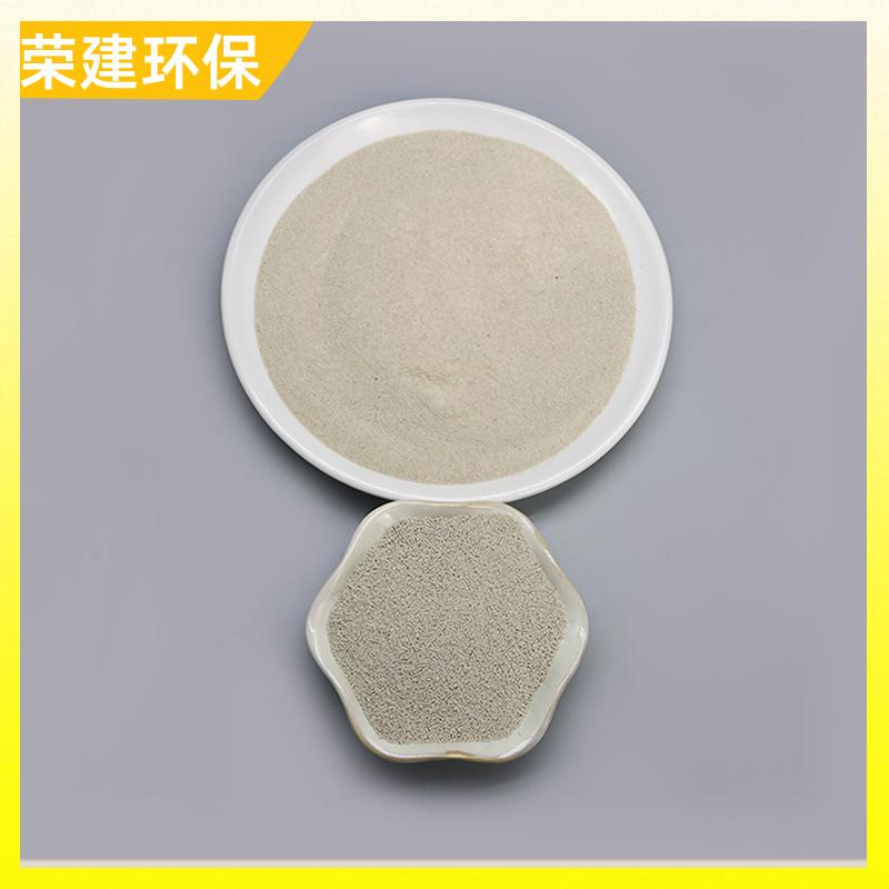 荣建供应 城市污水 稀土瓷砂滤料 用于多种环境 磨损率低