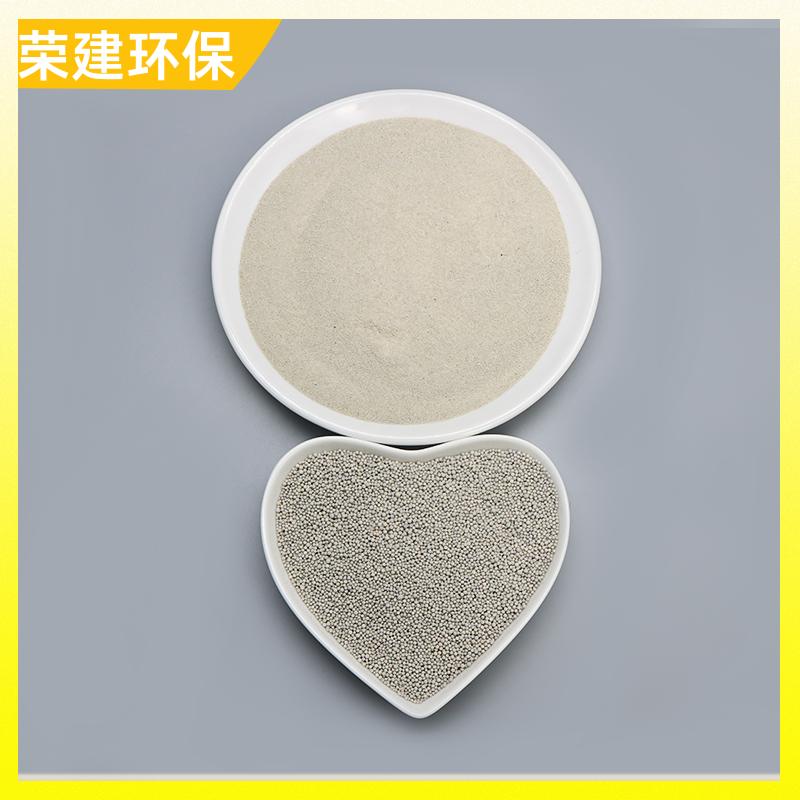 荣建环保 水处理过滤 瓷砂滤料 过滤阻力小 磨损率低