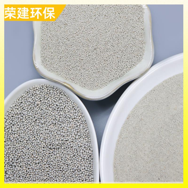 荣建供应 水处理过滤 稀土瓷砂滤料 过滤阻力小 孔隙率高