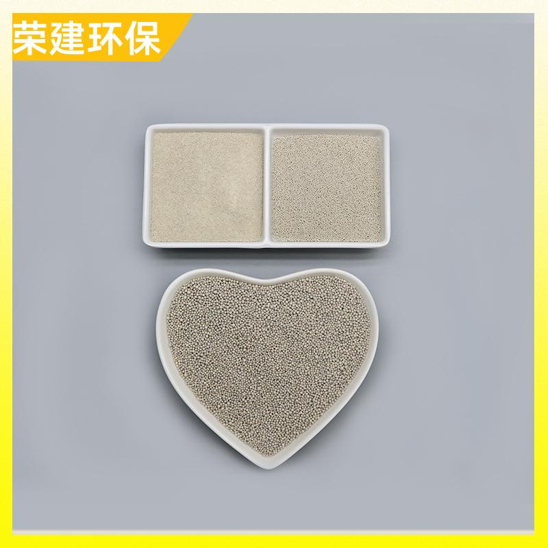 荣建环保 化工污水过滤 稀土瓷砂滤料 过滤阻力小 孔隙率高