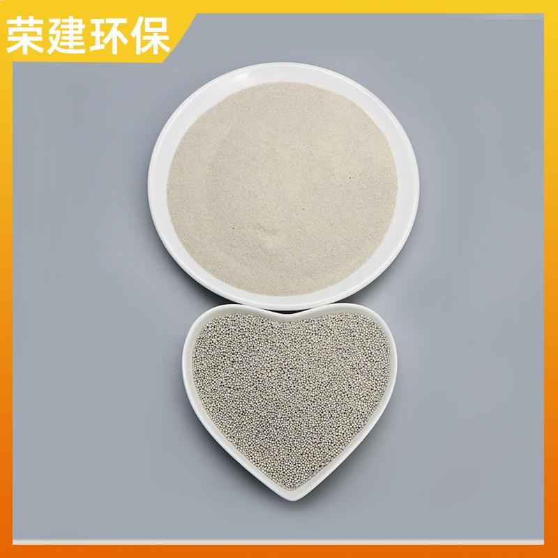 荣建供应 工业污水过滤 稀土陶瓷砂滤料 干燥速度快 磨损率低