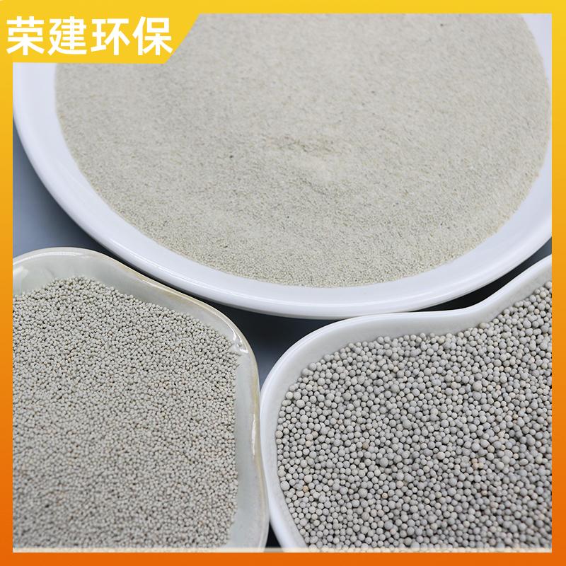 荣建供应 化工污水过滤 稀土瓷砂滤料 过滤阻力小 孔隙率高
