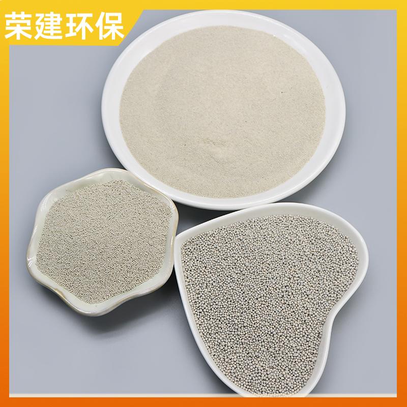 荣建环保 城市污水 稀土瓷砂滤料 干燥速度快 孔隙率高