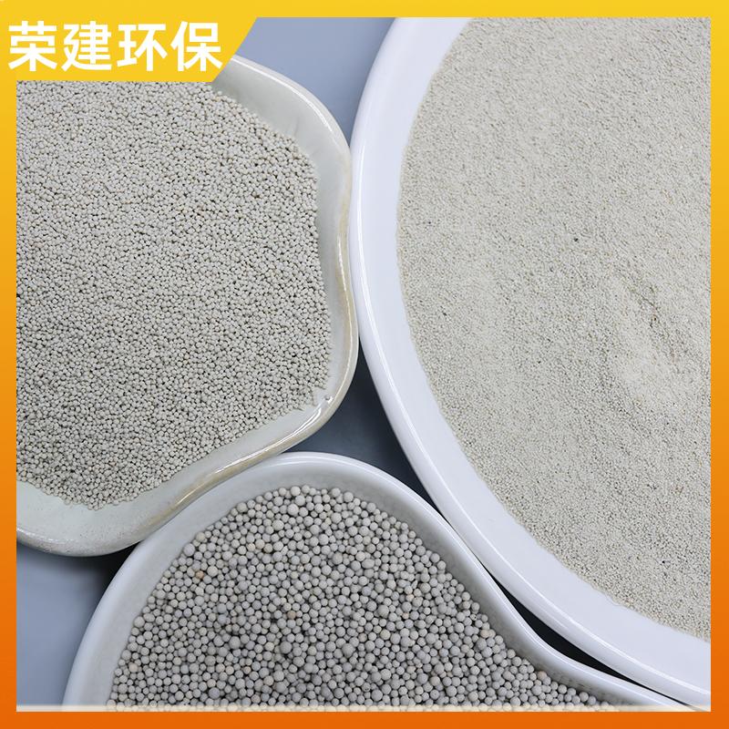 荣建供应 工业污水过滤 稀土陶瓷砂滤料 过滤阻力小 孔隙率高