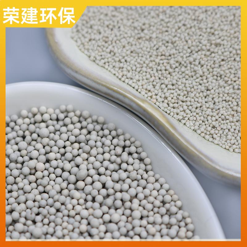 荣建供应 化工污水过滤 瓷砂滤料 用于多种环境 磨损率低