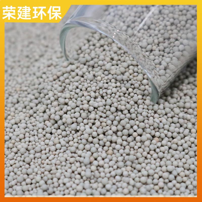荣建供应 城市污水 瓷砂滤料 干燥速度快 孔隙率高