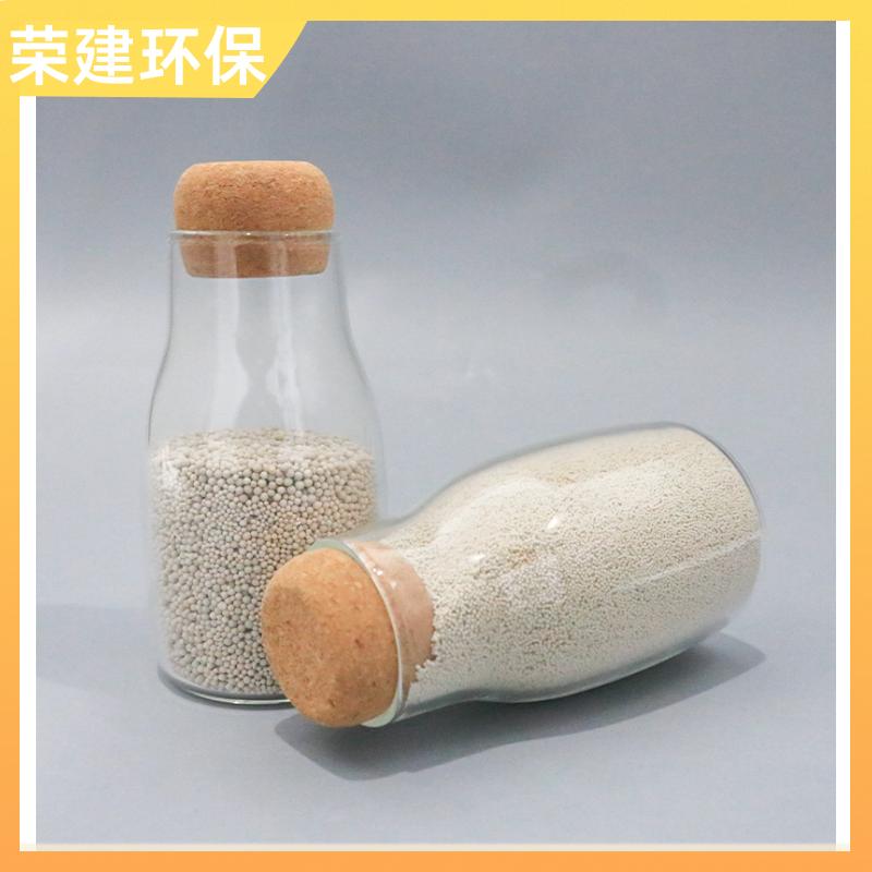 荣建环保 工业污水过滤 稀土陶瓷砂滤料 过滤阻力小 磨损率低