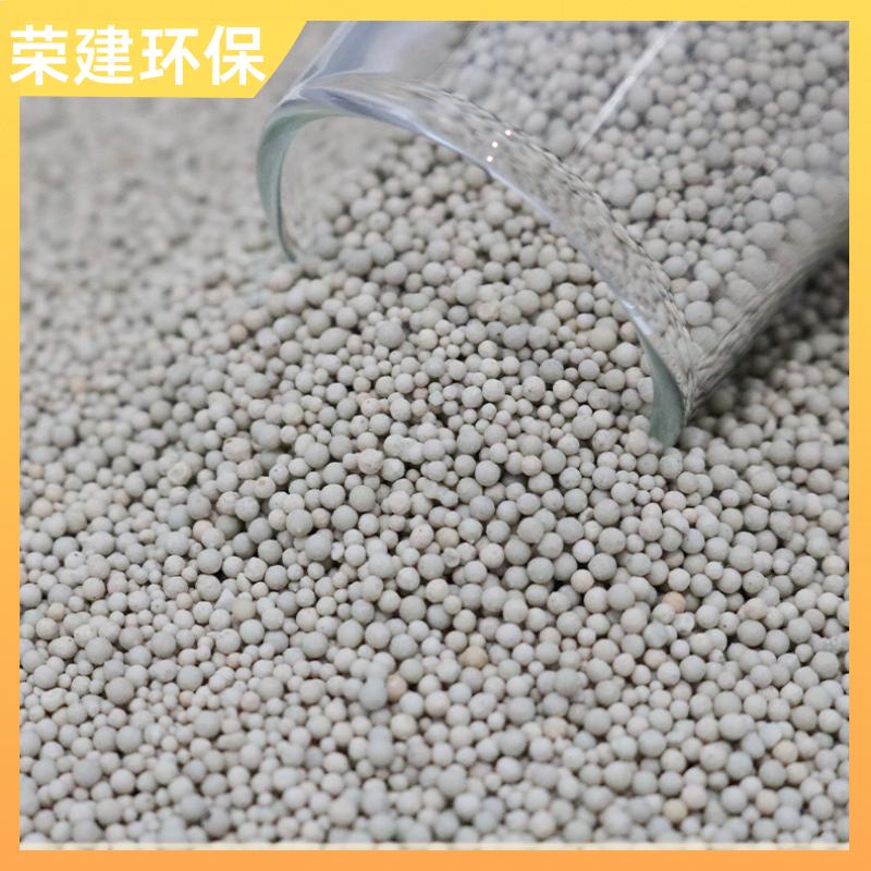 荣建环保 工业污水过滤 瓷砂滤料 水质净化 磨损率低