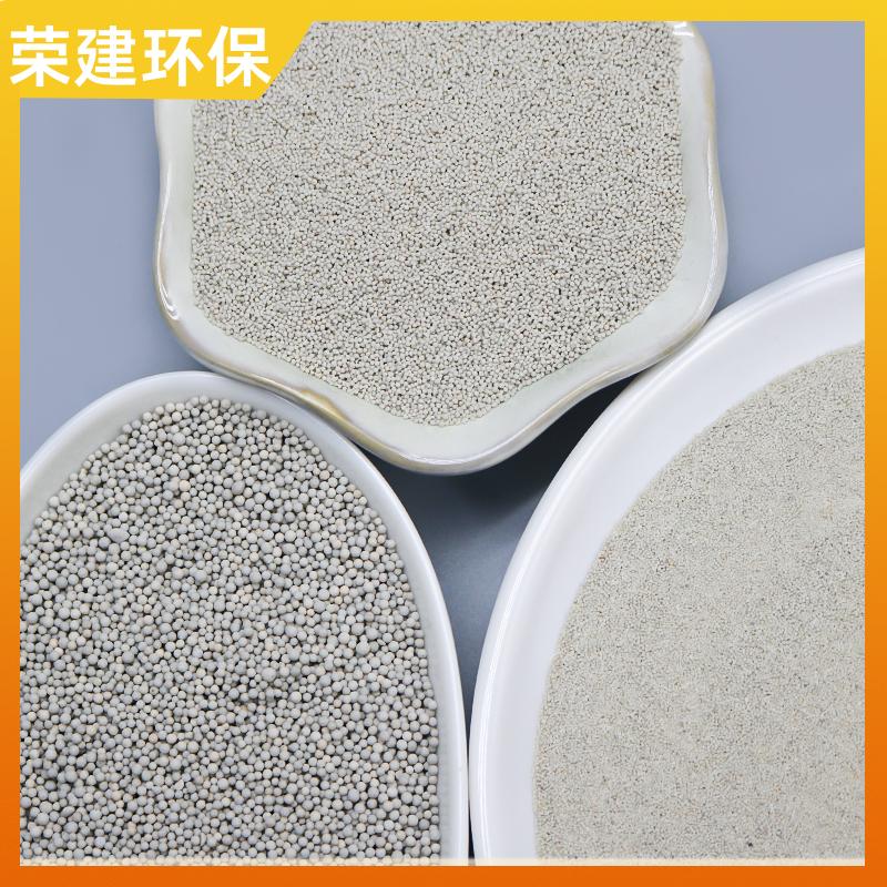 荣建环保 水处理过滤 稀土瓷砂滤料 截污能力强 磨损率低