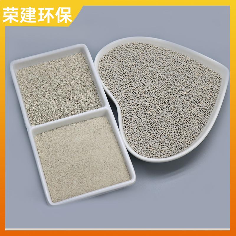 荣建供应 工业污水过滤 稀土陶瓷砂滤料 水质净化 磨损率低