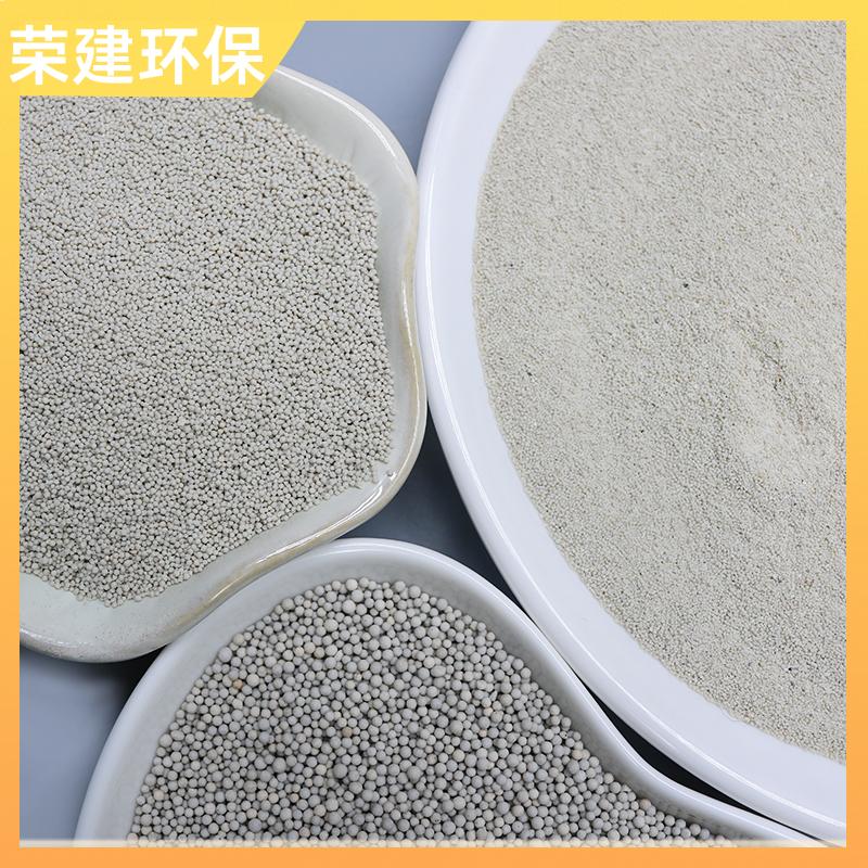 荣建环保 城市污水 稀土瓷砂滤料 过滤阻力小 磨损率低