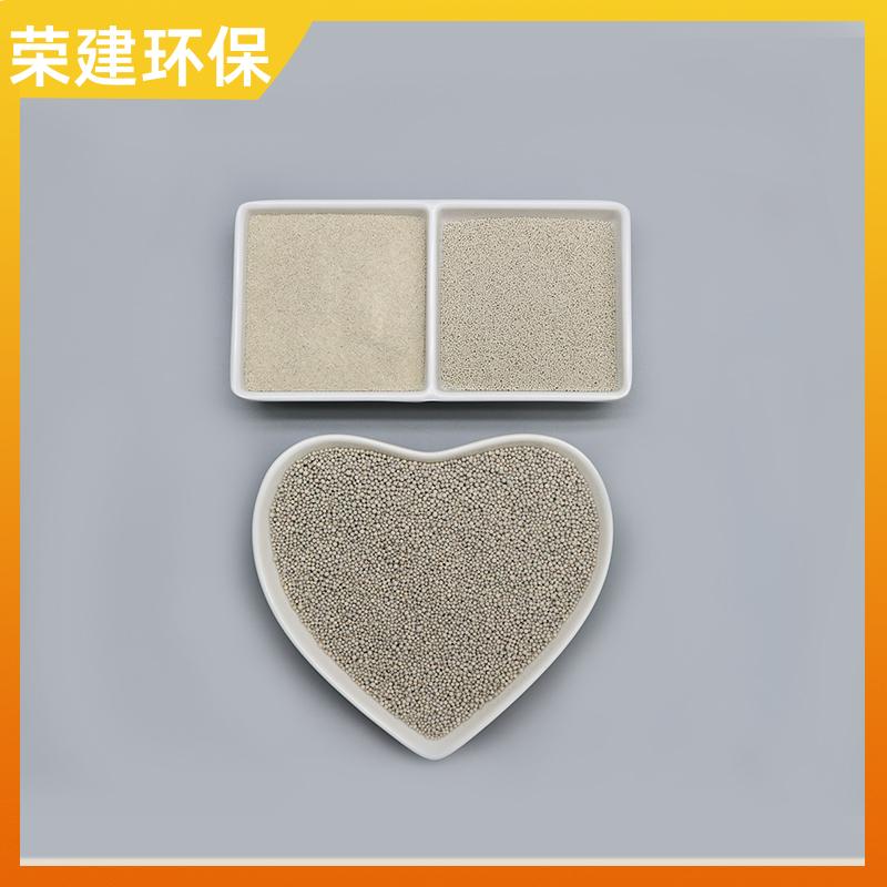 荣建供应 城市污水 瓷砂滤料 过滤阻力小 孔隙率高